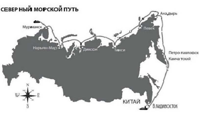 Северный морской путь сделает Россию ведущей транспортной державой мира