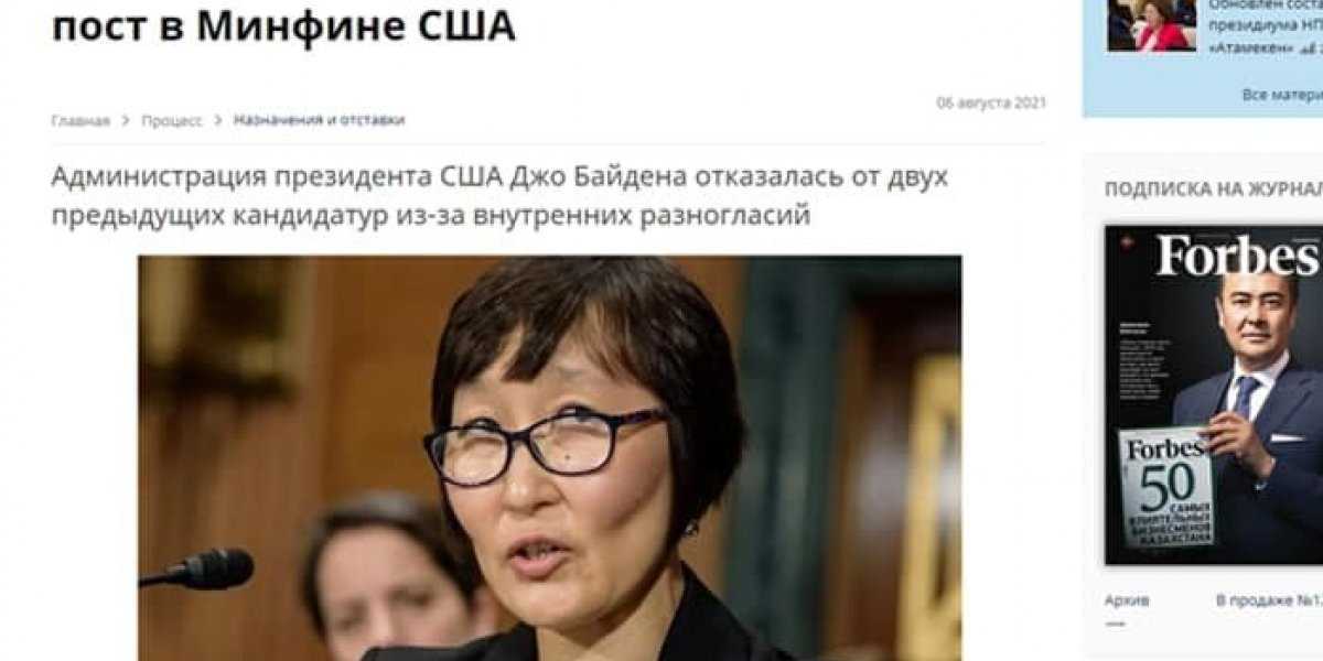 Советский опыт пригодится Америке? Байден пригласил марксистку из МГУ управлять финансами США