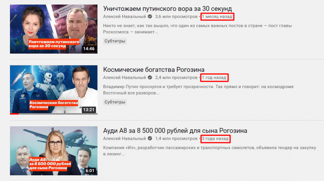 Что не сходится во всех роликах Навального? Простое объяснение, почему нет смысла им верить