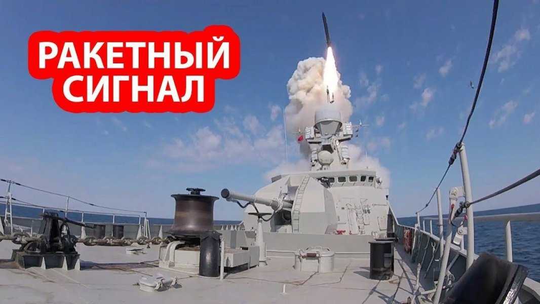 Корабли России производят пуски ракет, а Путин делает пугающее предупреждение Японии