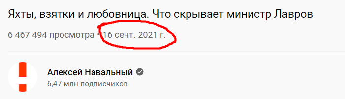 Что не сходится во всех роликах Навального? Простое объяснение, почему нет смысла им верить
