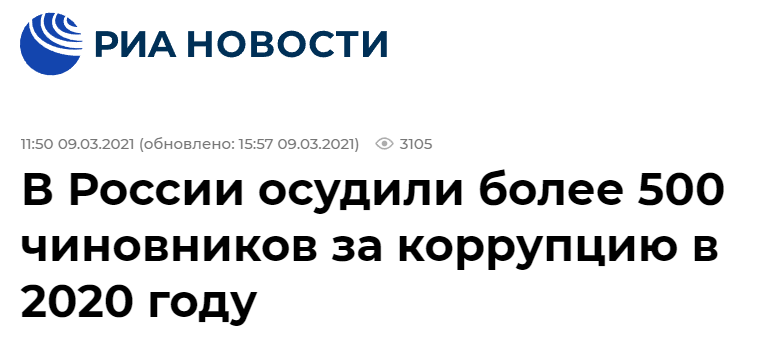 Что не сходится во всех роликах Навального? Простое объяснение, почему нет смысла им верить