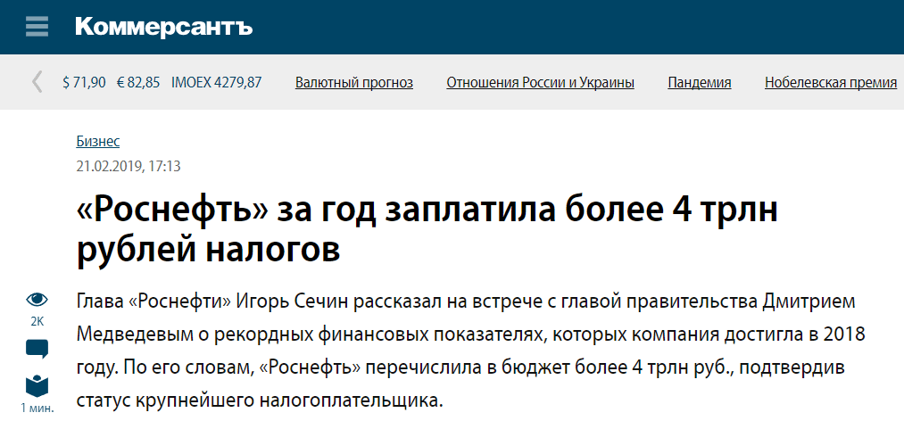 Что не сходится во всех роликах Навального? Простое объяснение, почему нет смысла им верить