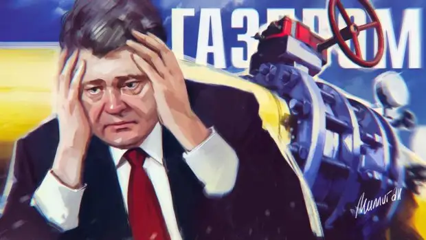 Украинцы разочаровались в европейском будущем и просят дешевый российский газ