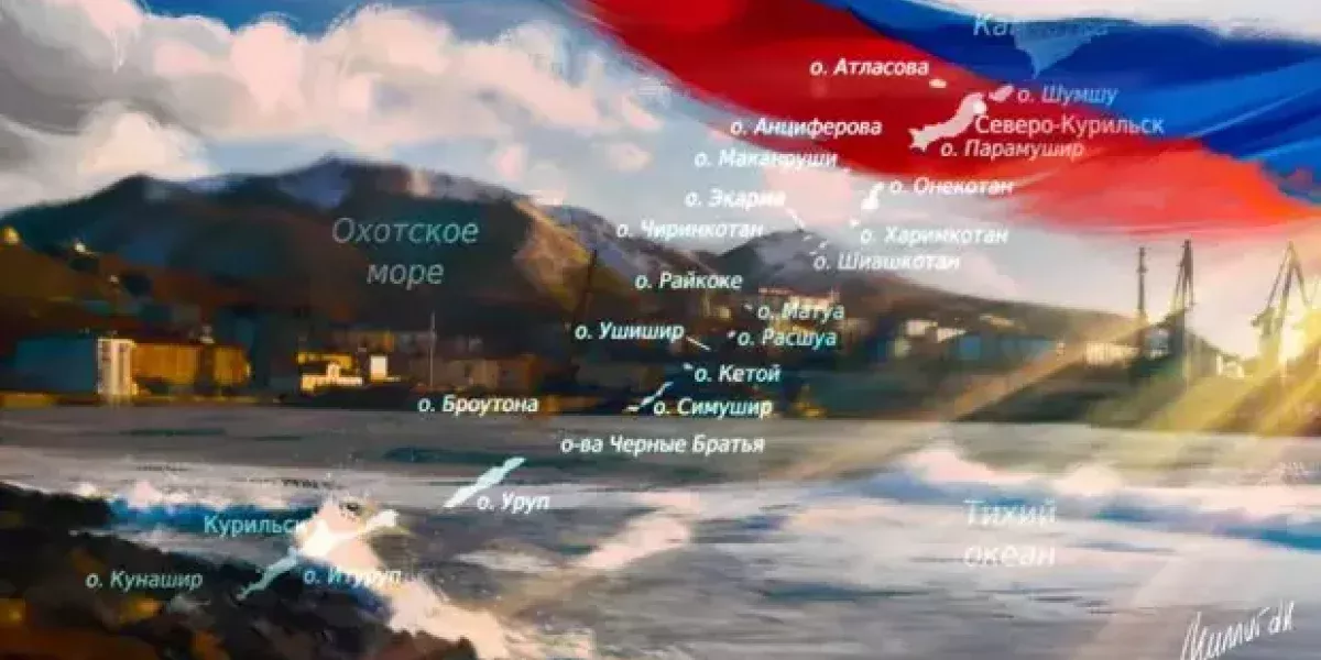 Вопрос с Курилами закрыт: Чем обернется для Японии попытка пойти против России