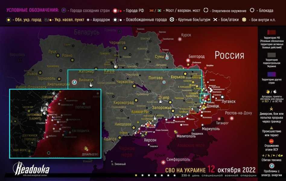 Где российские войска на Украине сегодня– последние новости, обзор событий с фронта, видео Подоляка, переговоры Путина и Зеленского