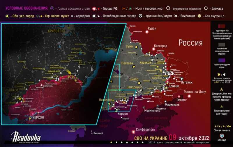 Карта боевых действий на сегодня: Hовости с фронта – Спецоперация РФ на Украине, день 231-й