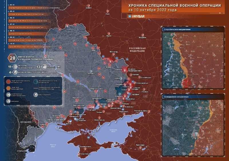 Карта боевых действий на сегодня: Hовости с фронта – Спецоперация РФ на Украине, день 231-й