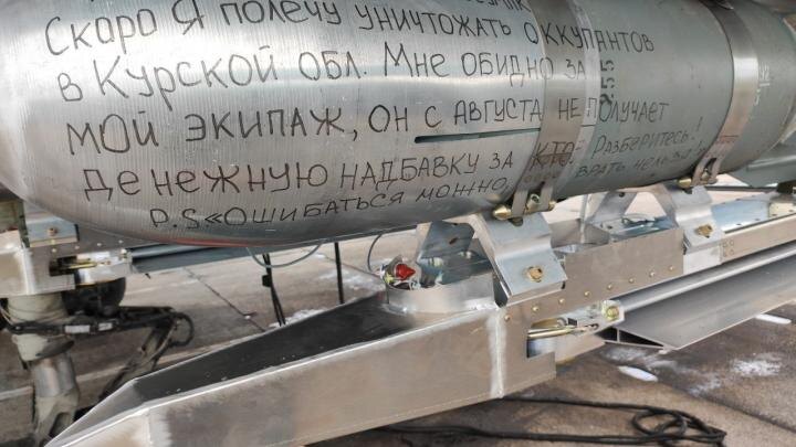 Военлёты пожаловались Белоусову с помощью авиабомбы