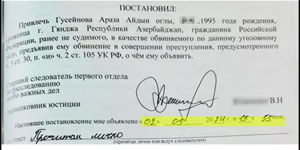 Диаспора из Баку отменила даже Бастрыкина. 14 выстрелов в бойца СВО не тянут на тюрьму