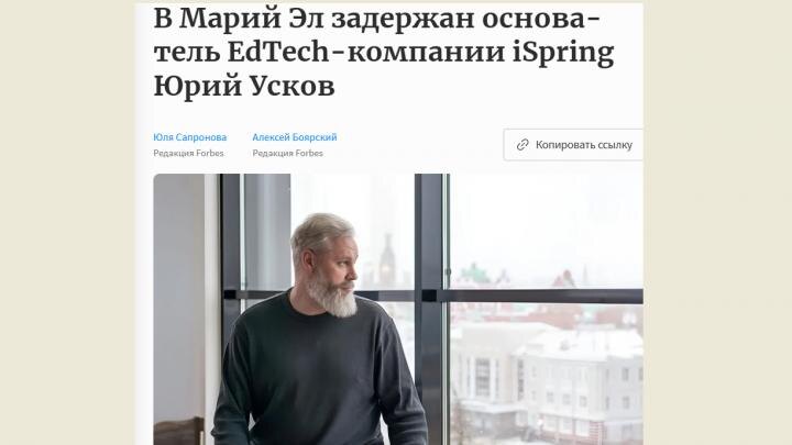 «ВСУ приглашают русских чиновников за грамотой в Суджу»: Патриотов в России увольняют с работы и запихивают в тюрьму