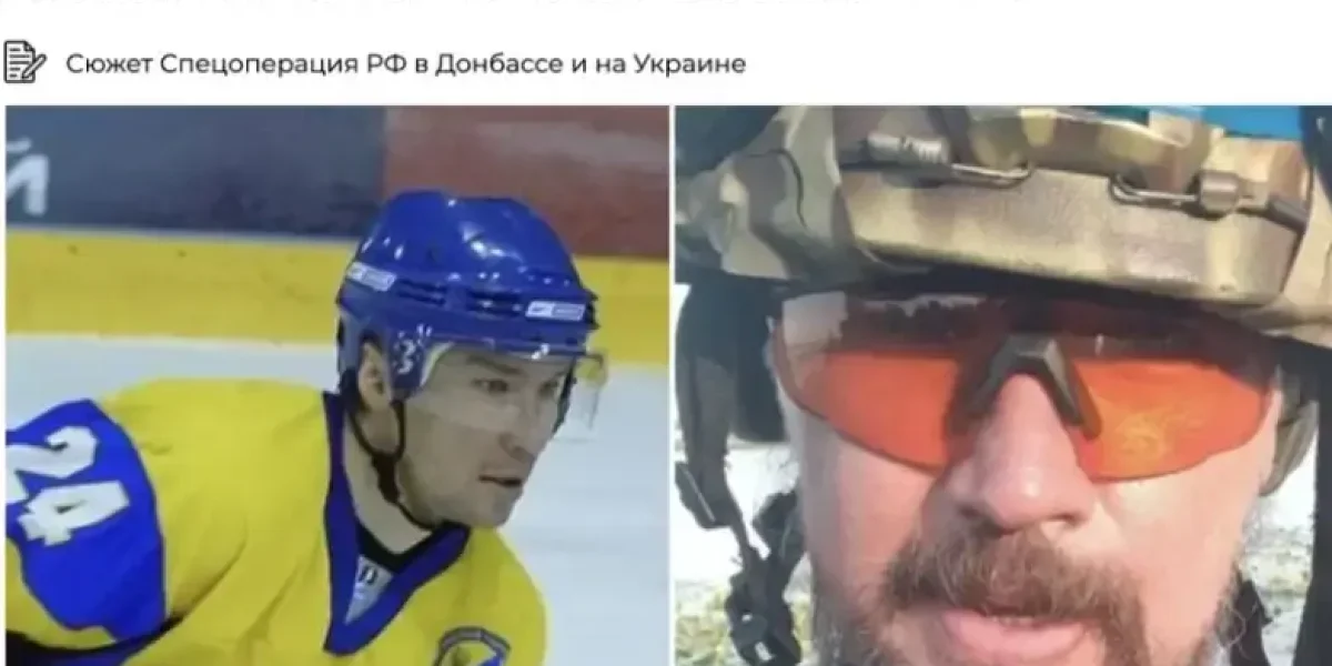 Чемпионы получили своё — посыпались некрологи. Русские ликвидировали «элиту» ВСУ