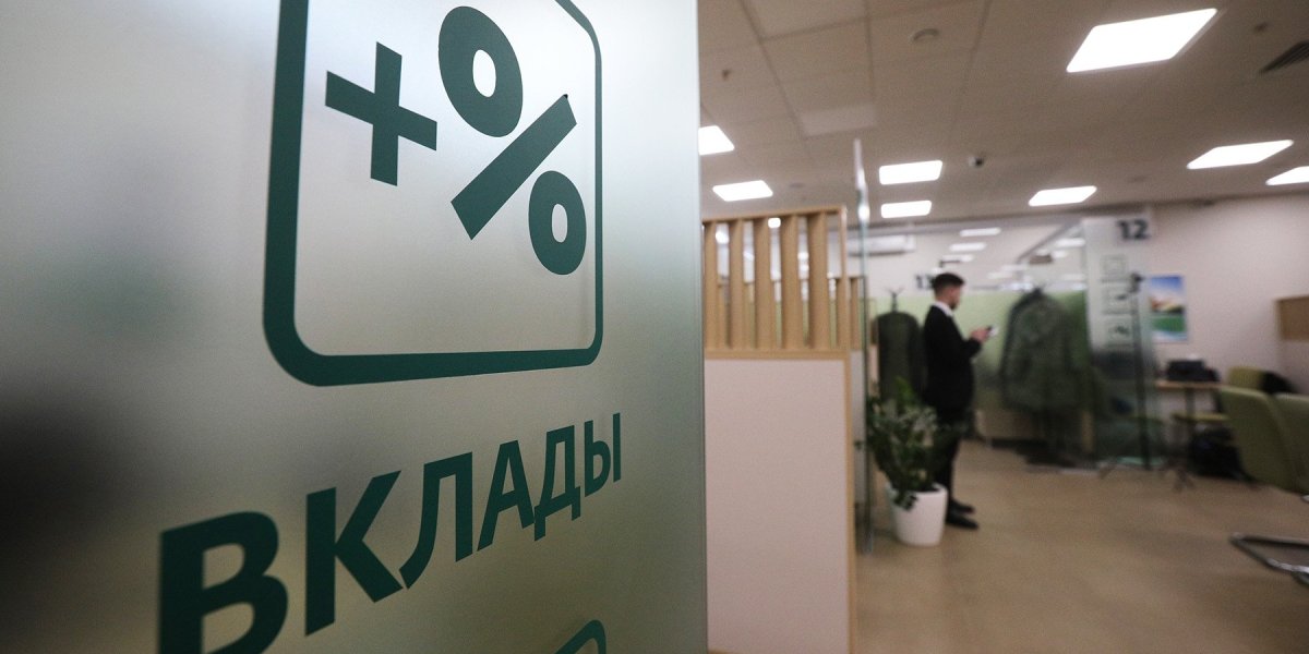 Эксперт предупредил: эти вклады нужно закрыть до 25 июля