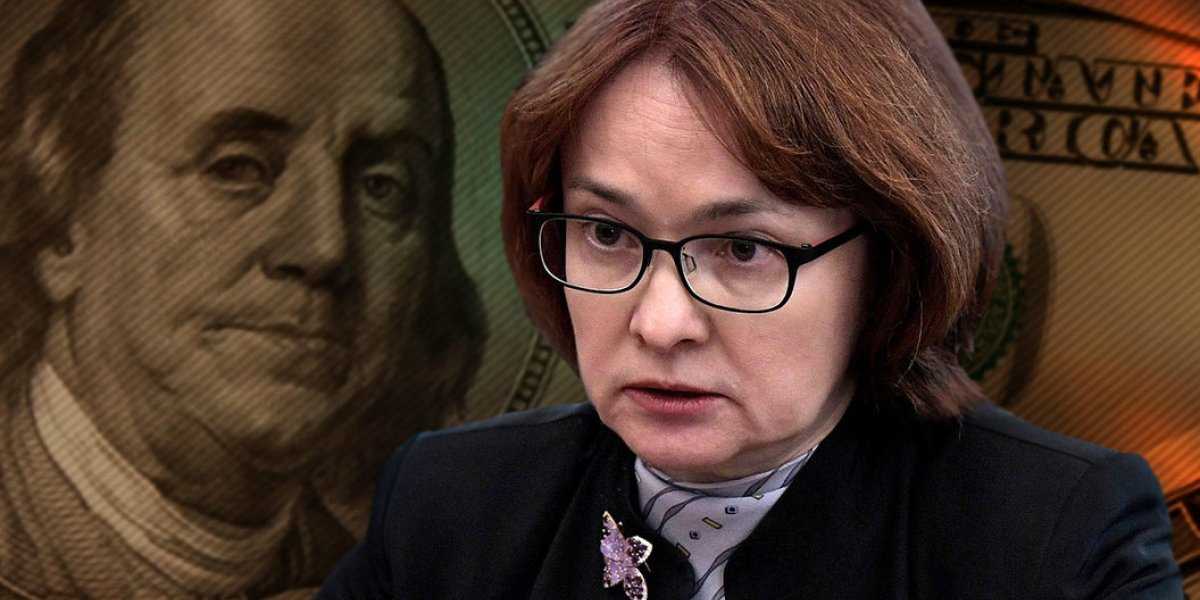 Набиуллина проходила обучение в Йельском университете, который признан нежелательным в России