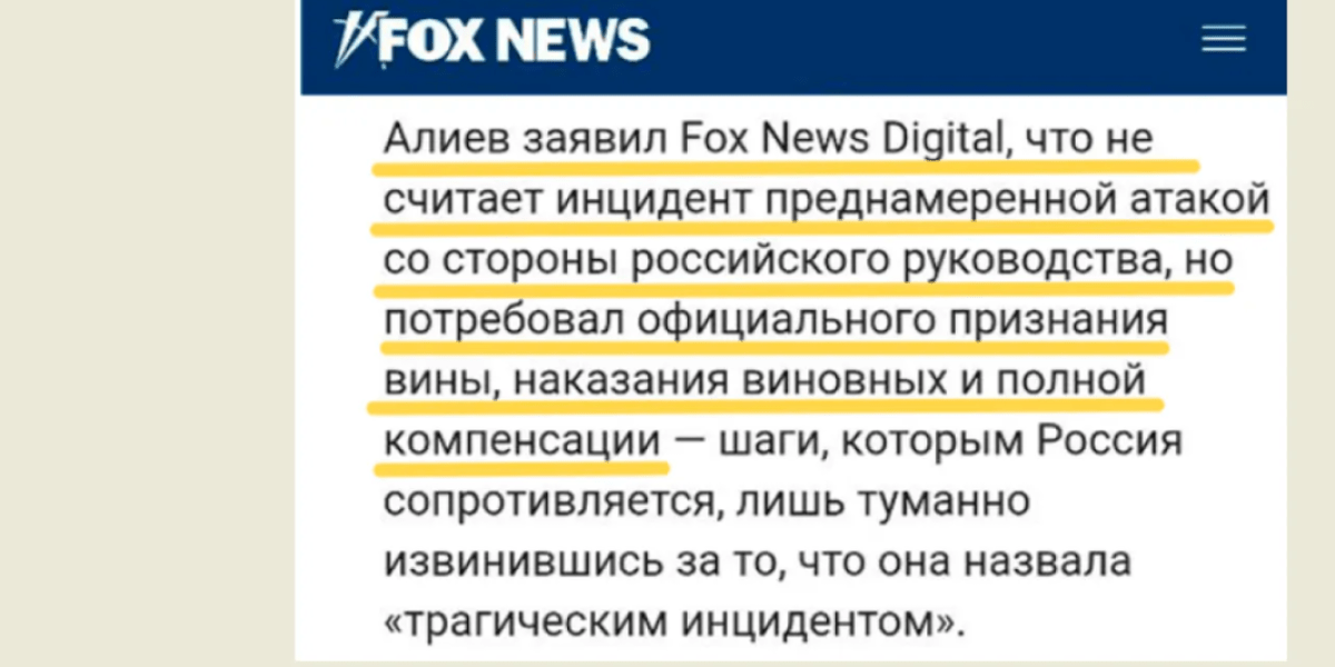 «Русское судно атаковали дроны со стороны Азербайджана?»: Ополченец ДНР сказал, что делать дальше. У Алиева есть запасной план