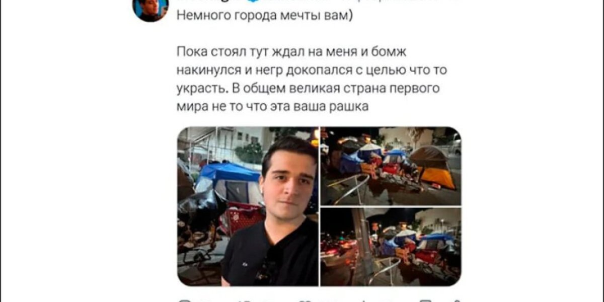 «Такого нет даже у богачей в Беверли-Хиллз, а в России – в каждой квартире»: Русский эмигрант вернулся из США и обомлел «Такого нет даже у богачей в Беверли-Хиллз, а в России – в каждой квартире»: Русский эмигрант вернулся из США и обомлел