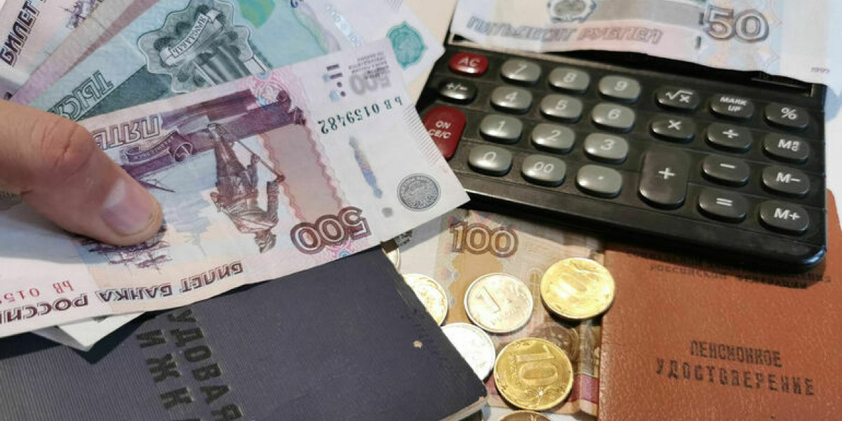 Социальные пенсии растут: кто и сколько получит с апреля 2026 года