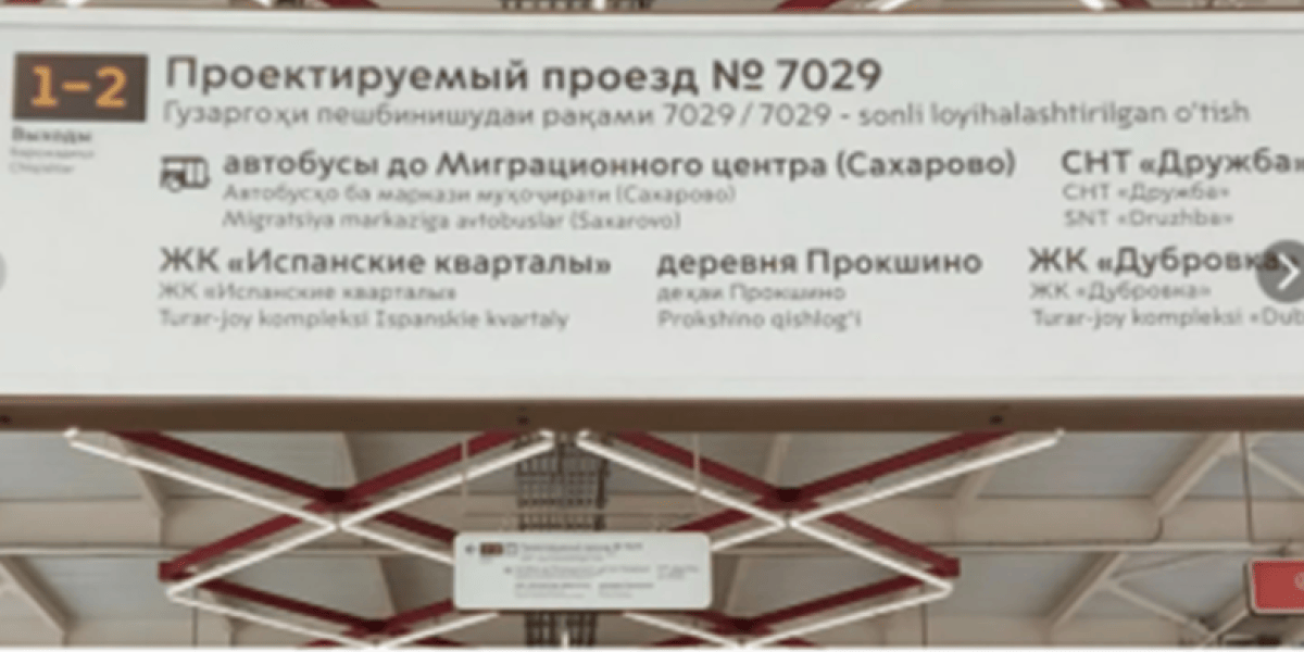 Массовую драку в Москве остановили по команде из «Мерса» без номеров: Бились на лопатах. Скоро восстание? Массовую драку в Москве остановили по команде из «Мерса» без номеров: Бились на лопатах. Скоро восстание?