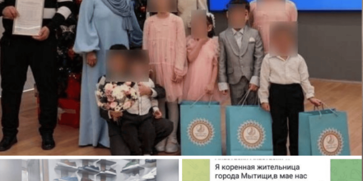 Бесплатная квартира семье приезжих в Мытищах. В деле поставлена точка. Или многоточие? Бесплатная квартира семье приезжих в Мытищах. В деле поставлена точка. Или многоточие?