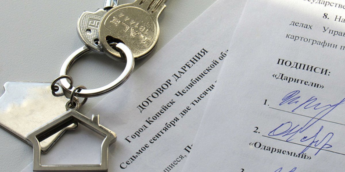 Дарственная на квартиру: когда подарок можно забрать обратно Дарственная на квартиру: когда подарок можно забрать обратно