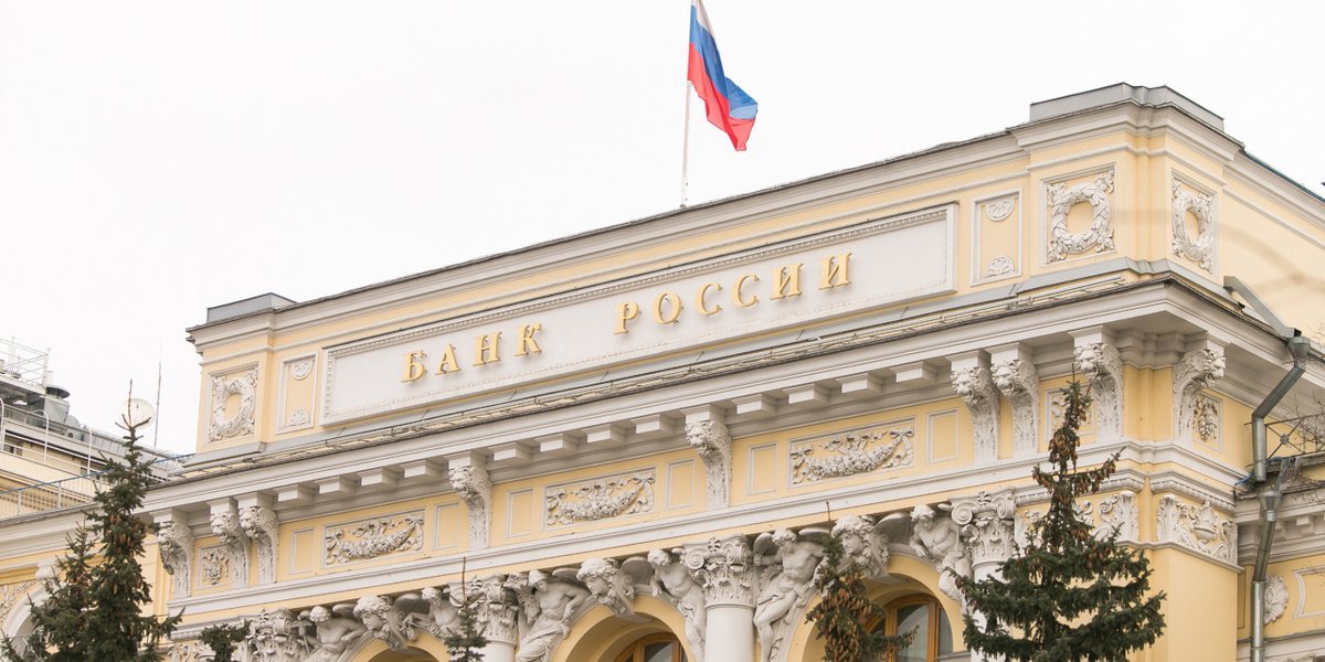 Ключевая ставка ЦБ: какие решения ждут россиян в октябре 2025 года