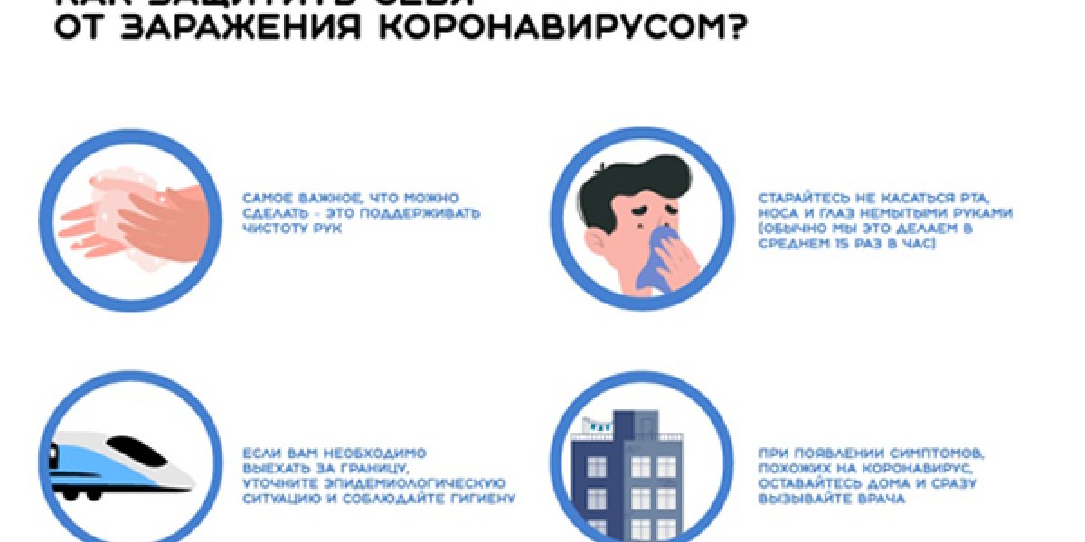 Эксперт раскрыл эффективные методы защиты от вирусов в сезон простуд Эксперт раскрыл эффективные методы защиты от вирусов в сезон простуд