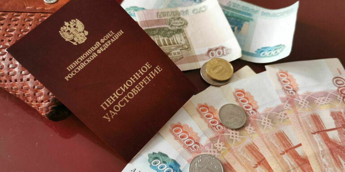 Пенсии с ноября 2025 года: кому и на сколько повысят выплаты Пенсии с ноября 2025 года: кому и на сколько повысят выплаты