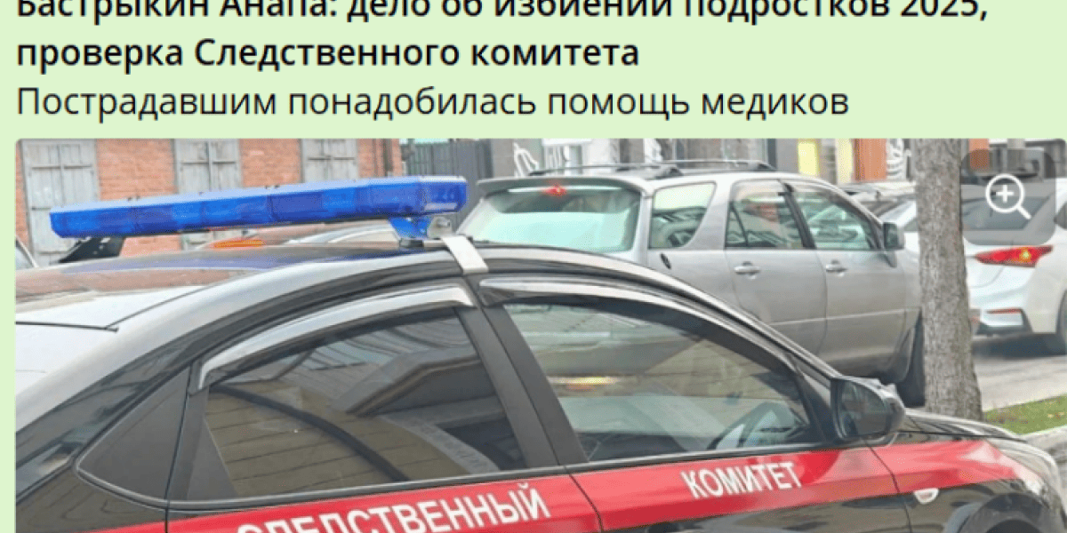 Избили сына героя СВО за то, что русский, и приказали молчать. 13-летнего мальчика взяли в рабство. А депутат сказал: «Не трогайте приезжих! Избили сына героя СВО за то, что русский, и приказали молчать. 13-летнего мальчика взяли в рабство. А депутат сказал: «Не трогайте приезжих!