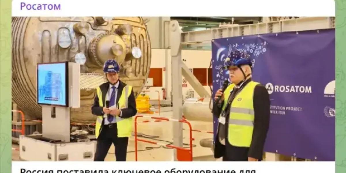 Брянск чуть задержался из-за обстрелов французскими ракетами, но почти в срок поставил Франции уникальное оборудование