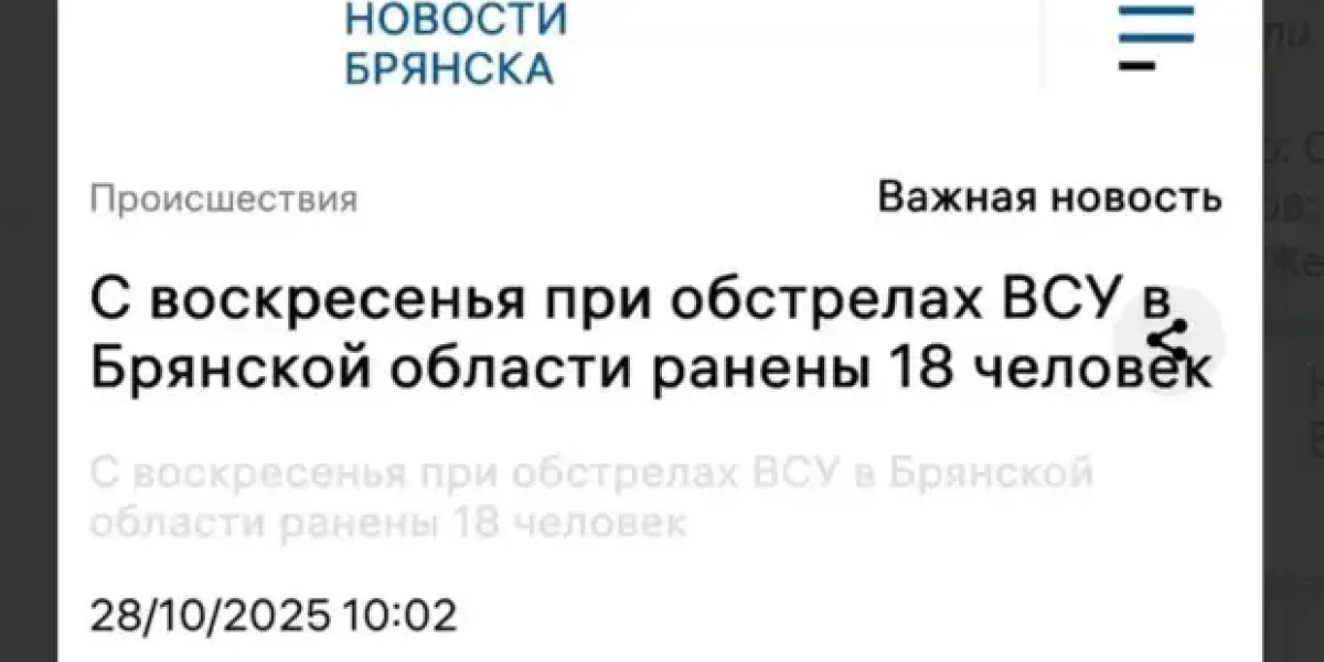Брянск чуть задержался из-за обстрелов французскими ракетами, но почти в срок поставил Франции уникальное оборудование