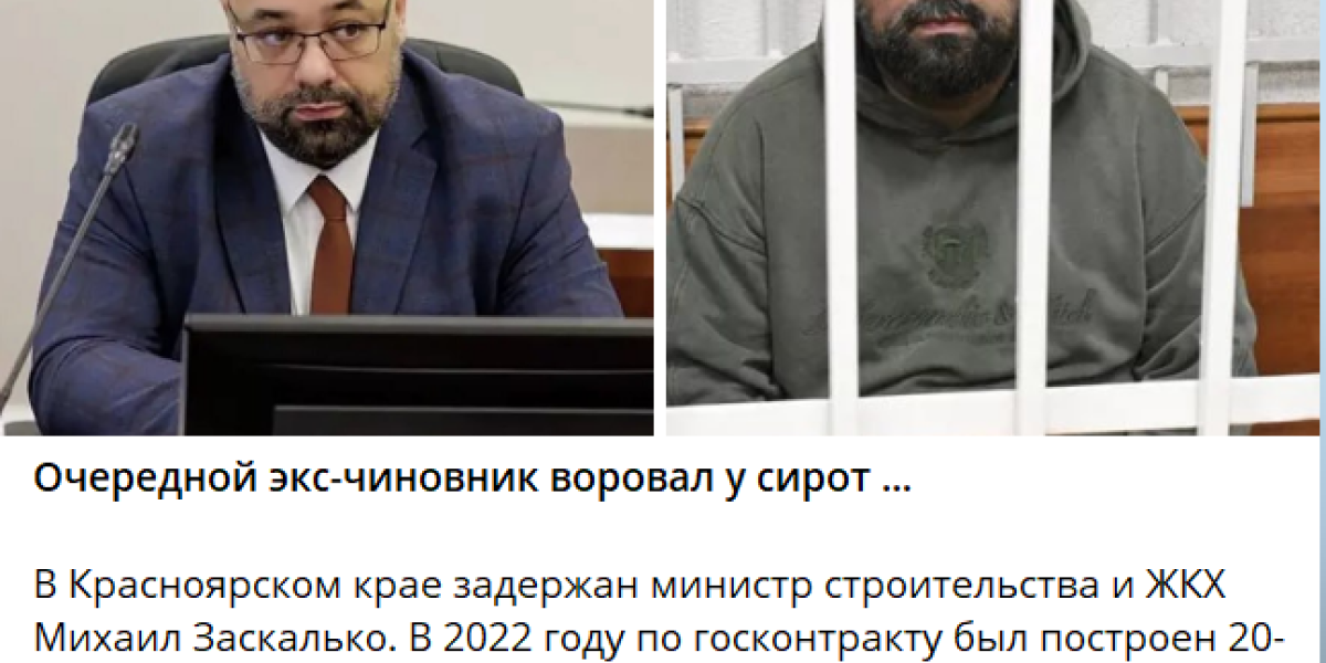 Тарифы – это мелочи: Министр ЖКХ встретит Новый год за решёткой Тарифы – это мелочи: Министр ЖКХ встретит Новый год за решёткой