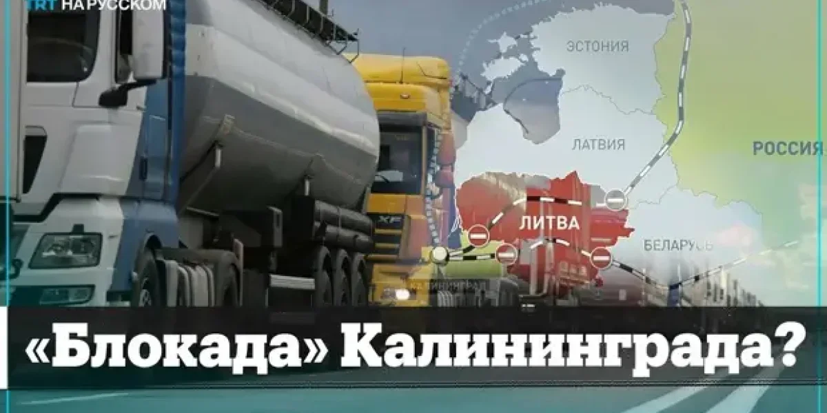 Шарий: «Если эти документы, что у меня — правда, это блокада Калининграда! С 19 декабря» Шарий: «Если эти документы, что у меня — правда, это блокада Калининграда! С 19 декабря»