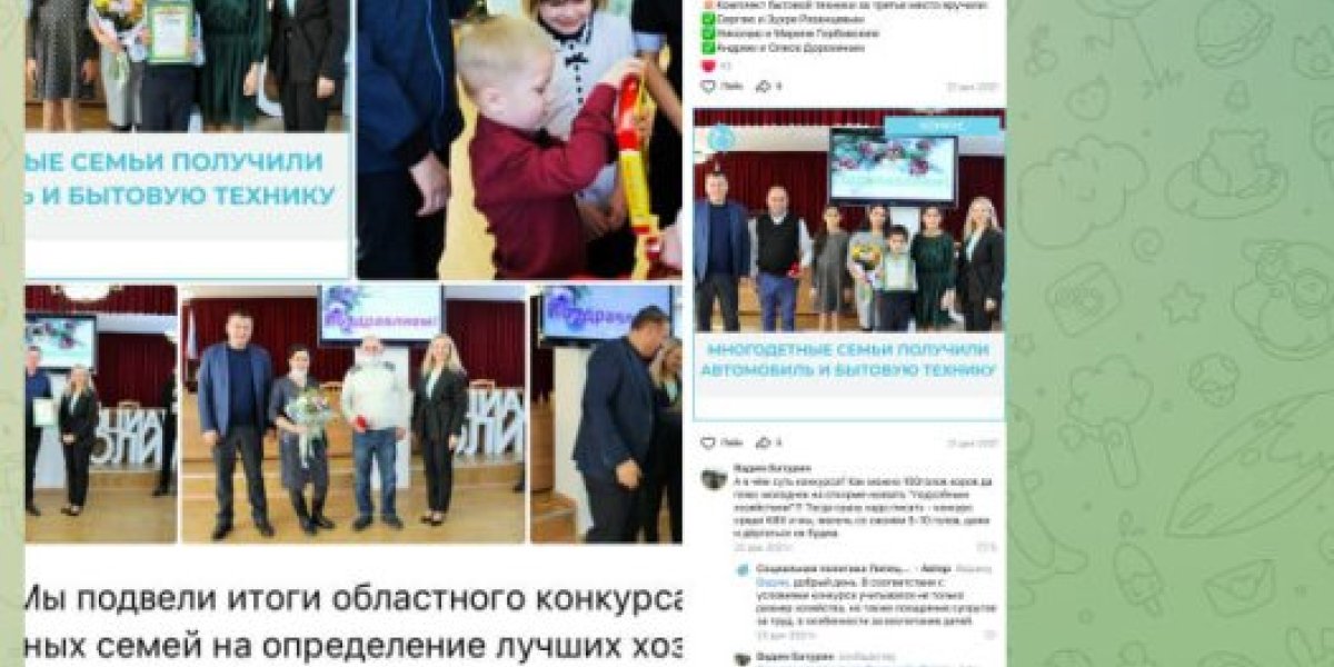 Они точно малоимущие? Чиновники завалили жильём и подарками «олигархов» из диаспоры. Проблемы русских игнорируют Они точно малоимущие? Чиновники завалили жильём и подарками «олигархов» из диаспоры. Проблемы русских игнорируют